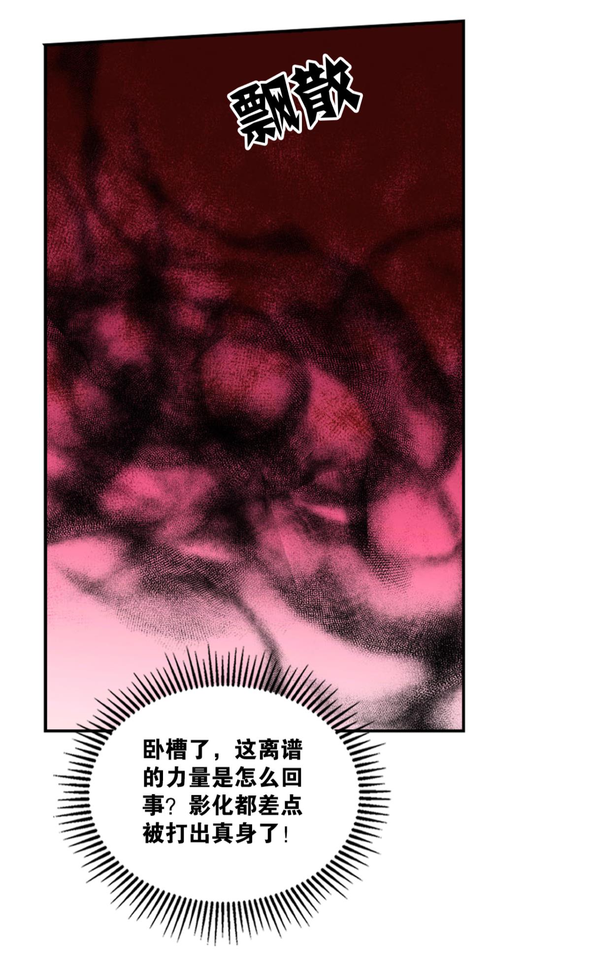 重生异世一条狗202 就爱浑水摸鱼
