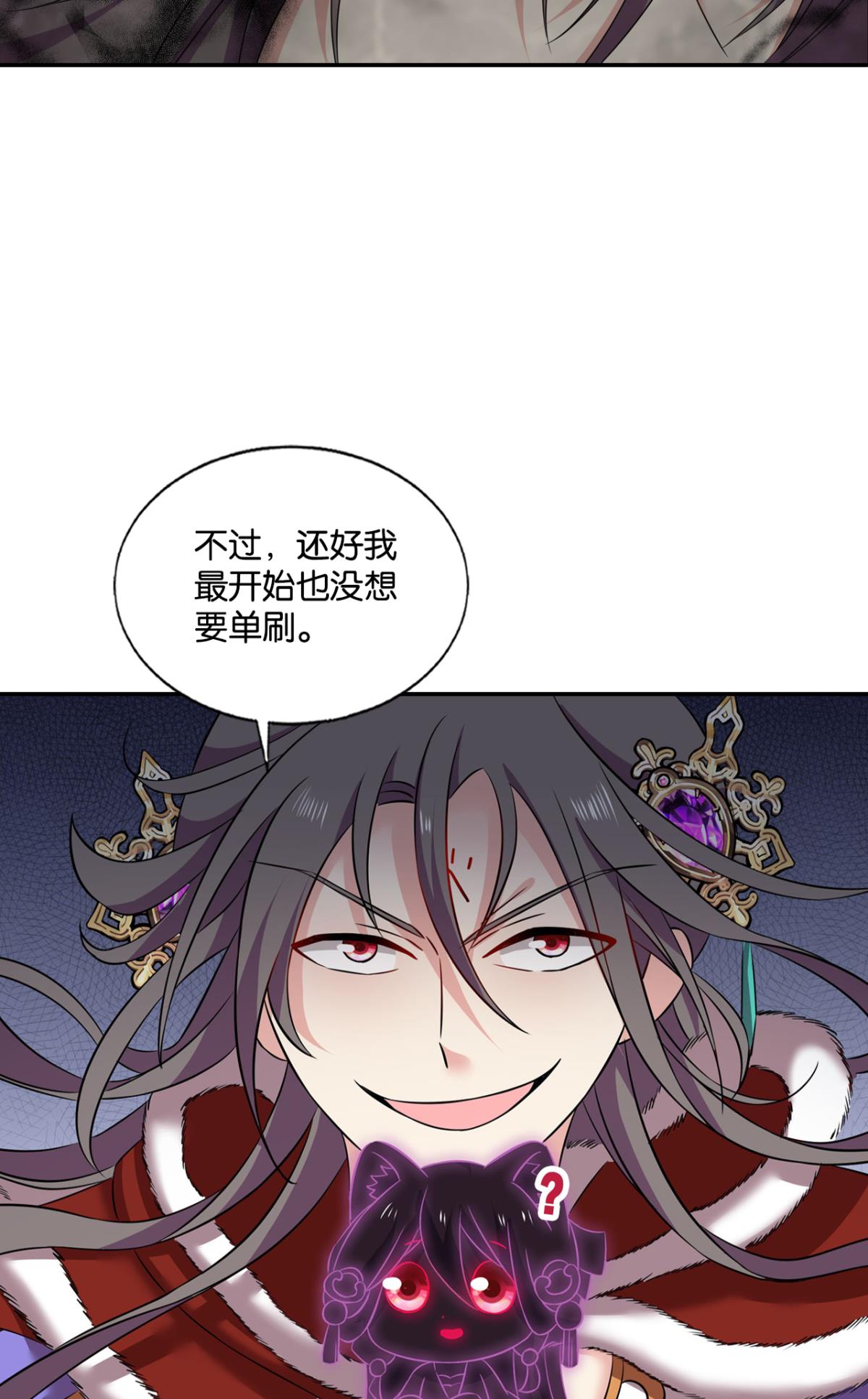 重生异世一条狗202 就爱浑水摸鱼