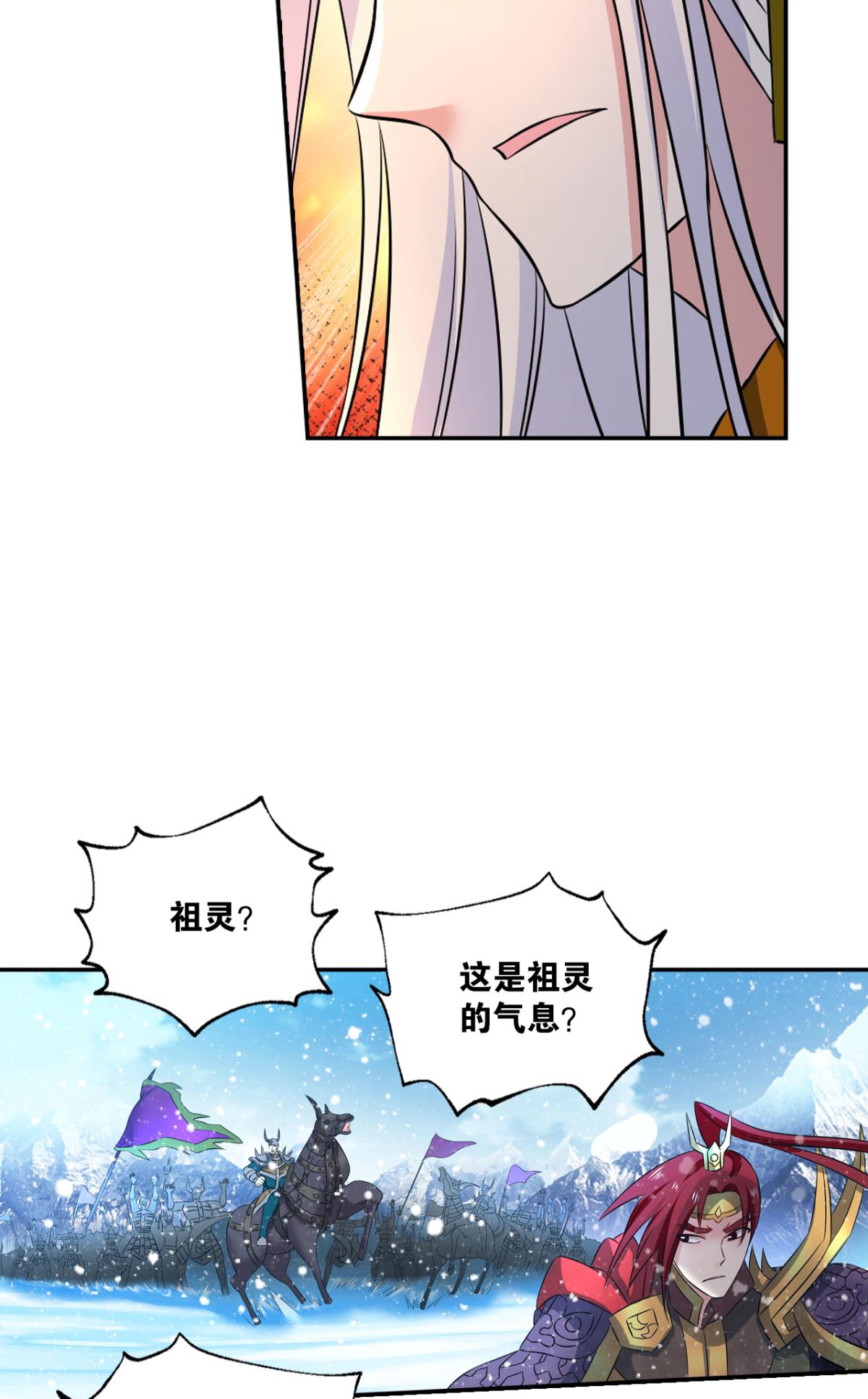 重生异世一条狗202 就爱浑水摸鱼