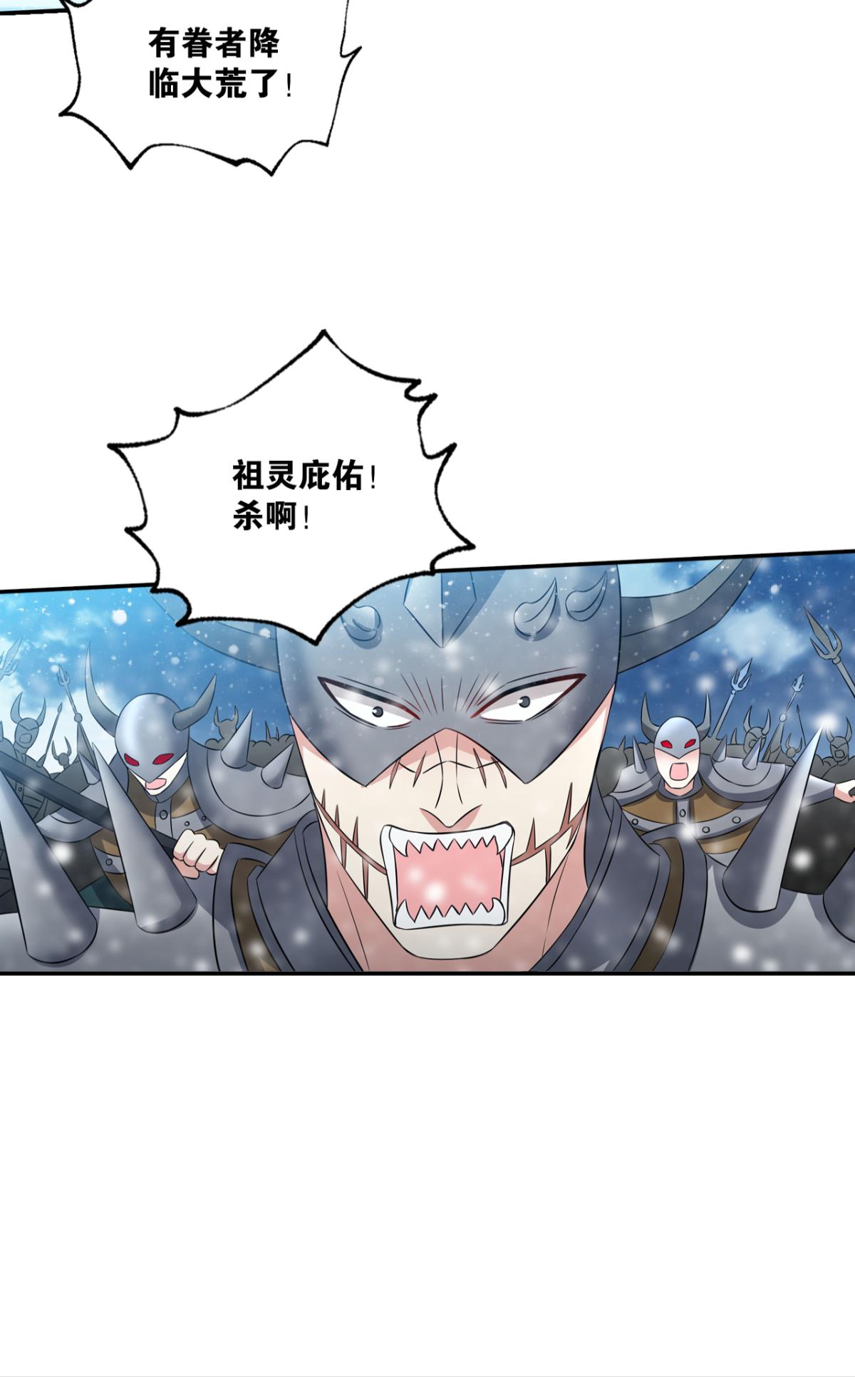 重生异世一条狗202 就爱浑水摸鱼