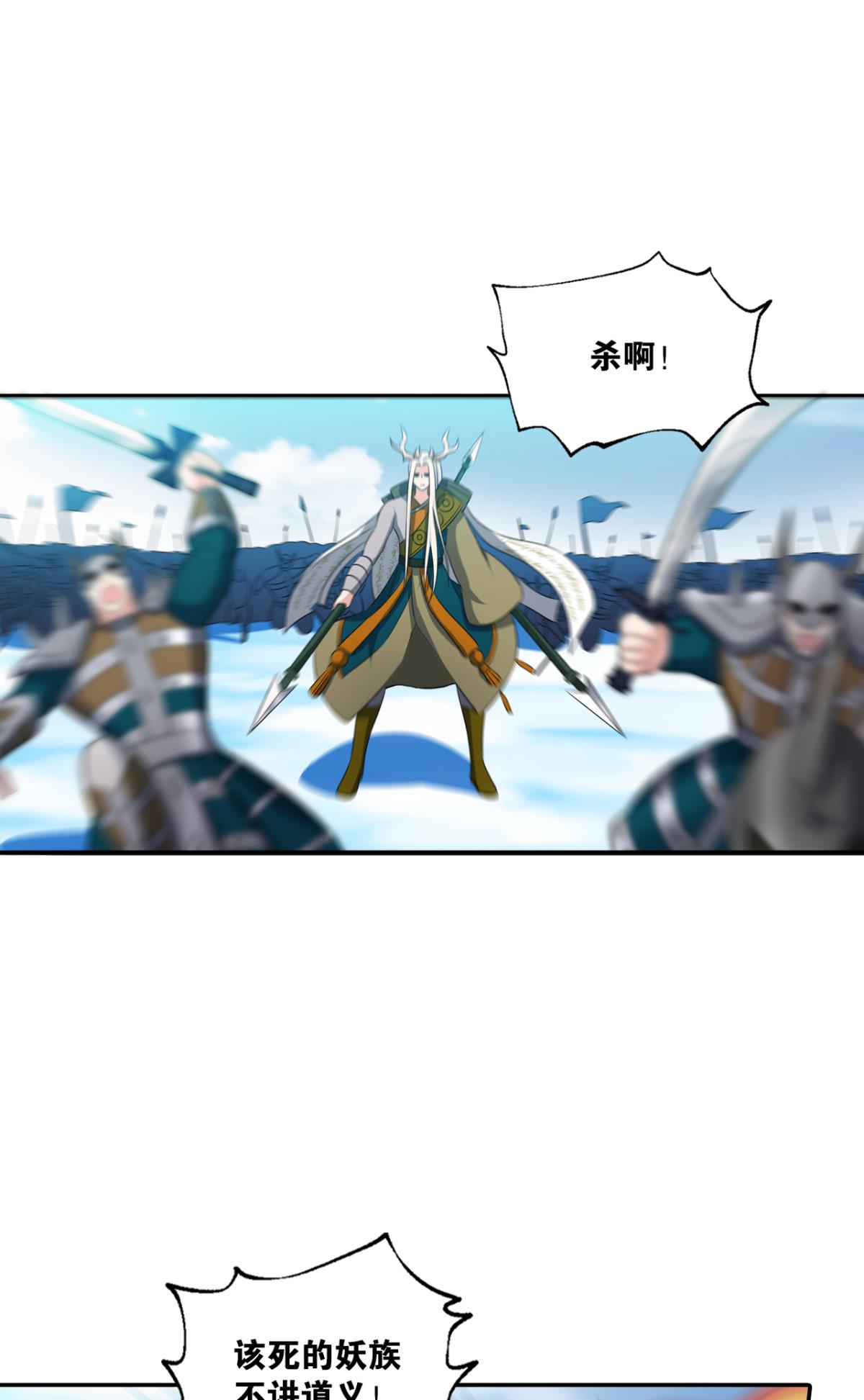 重生异世一条狗203 光耀如我