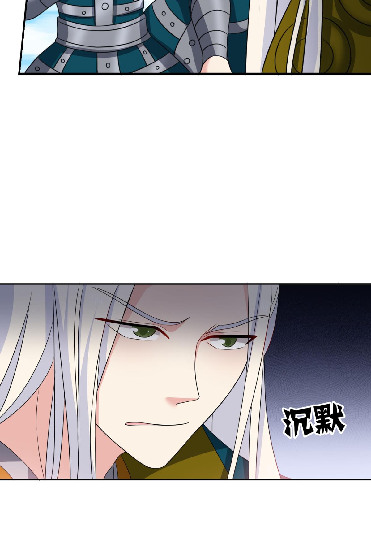 重生异世一条狗203 光耀如我