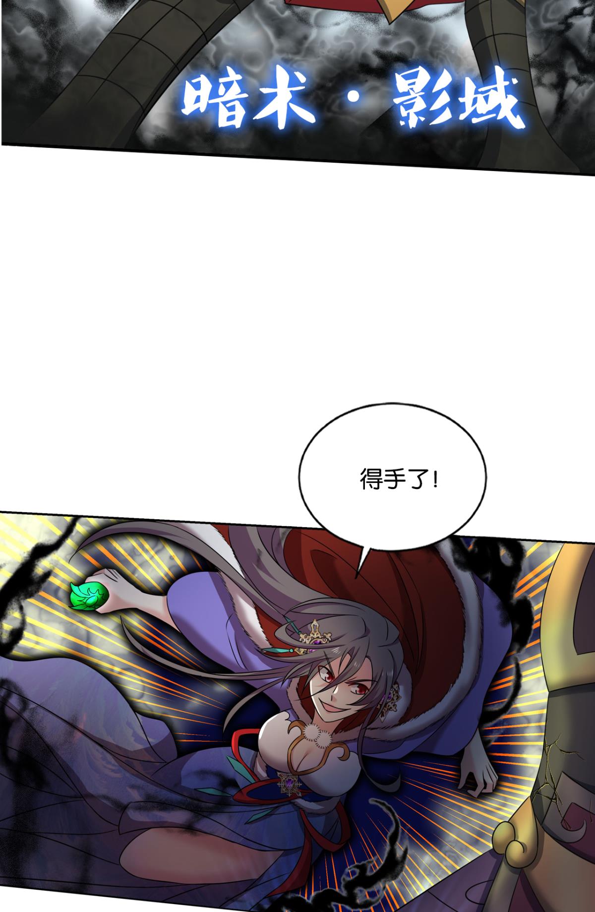 重生异世一条狗203 光耀如我