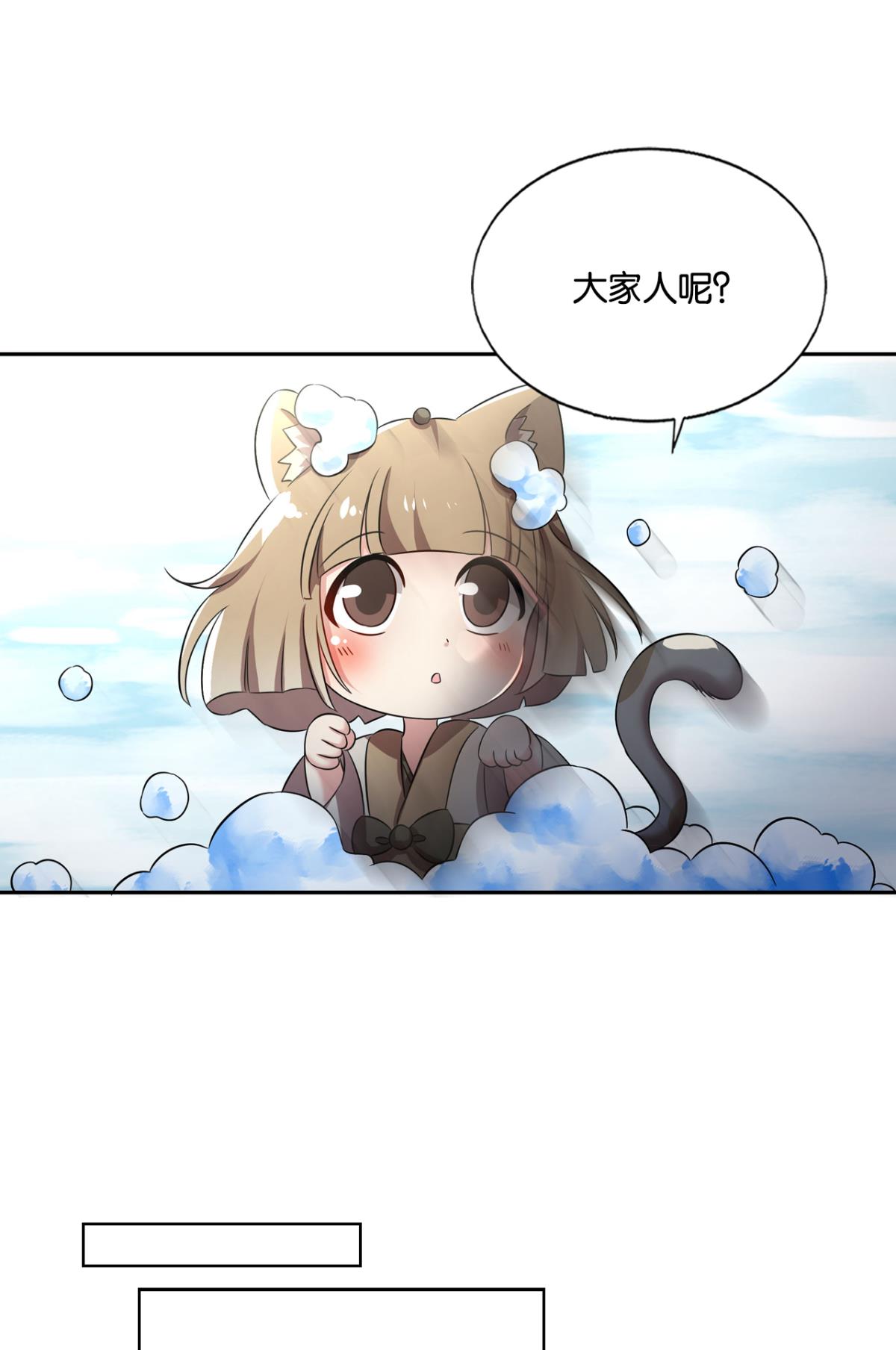 重生异世一条狗203 光耀如我