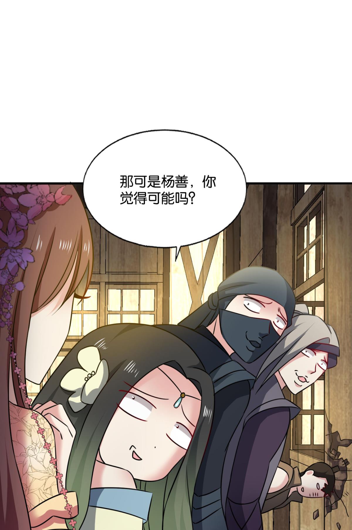 重生异世一条狗203 光耀如我