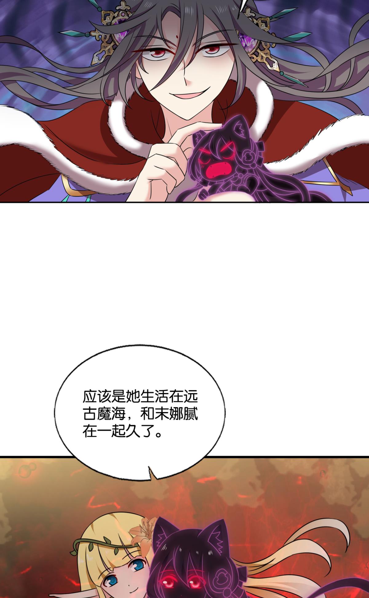 重生异世一条狗203 光耀如我