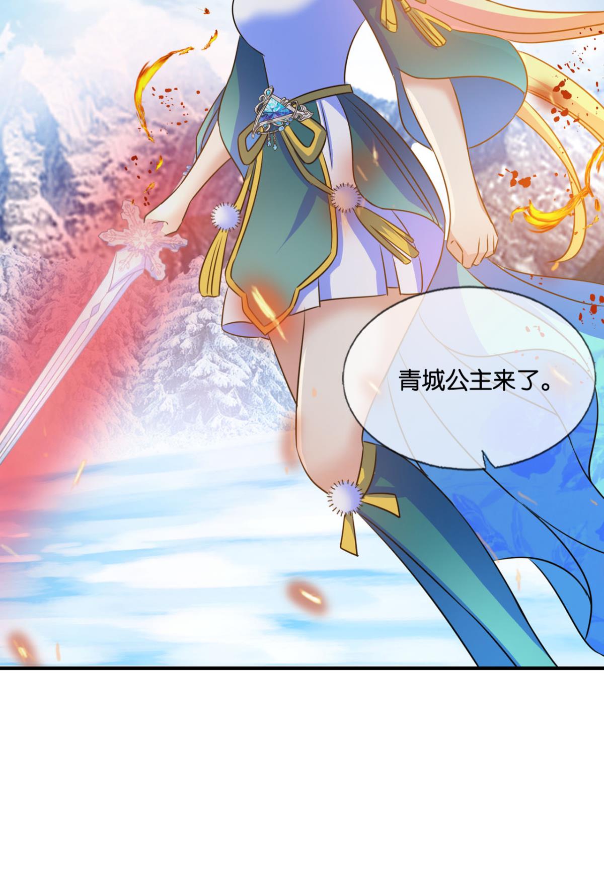 重生异世一条狗203 光耀如我
