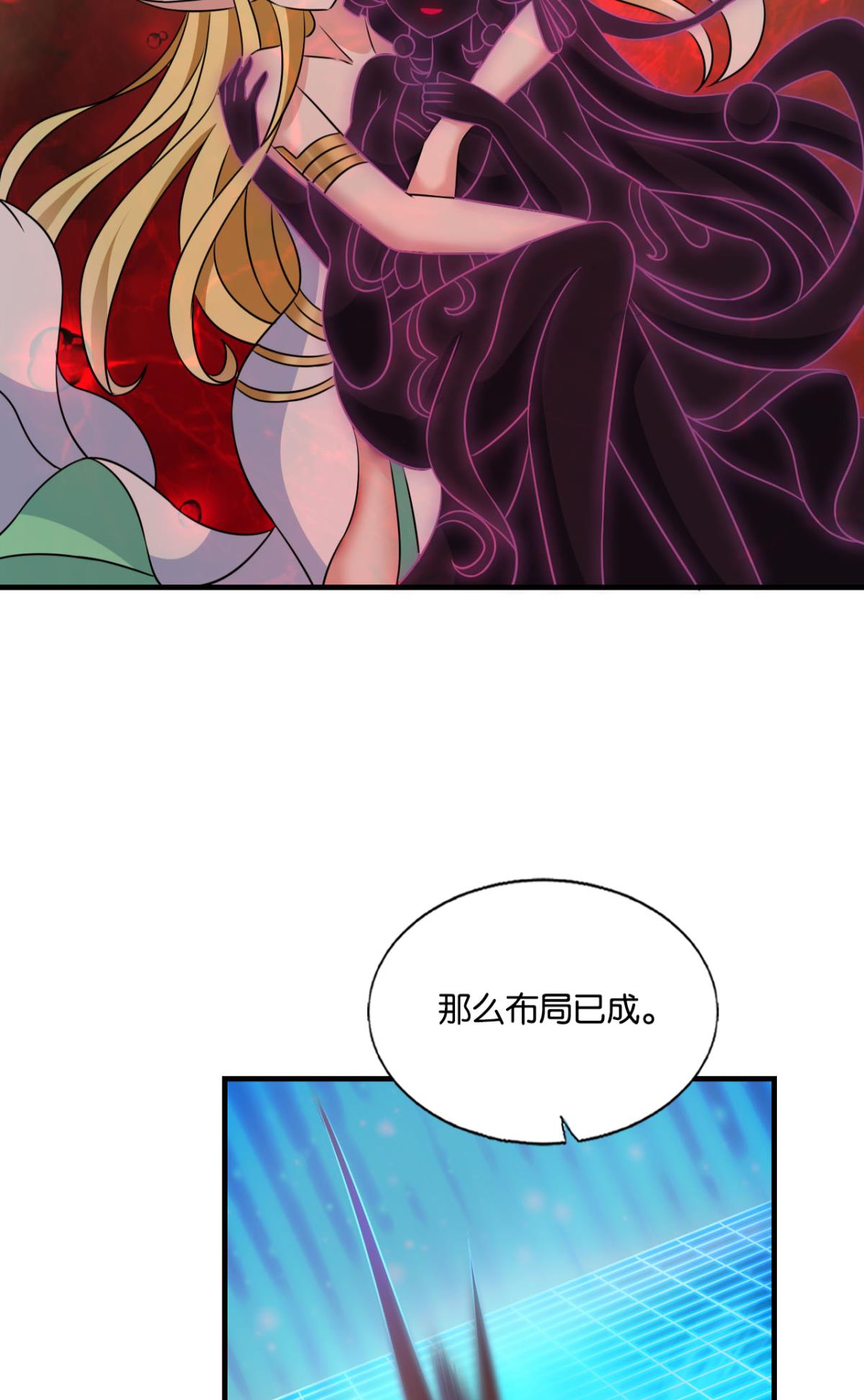重生异世一条狗203 光耀如我