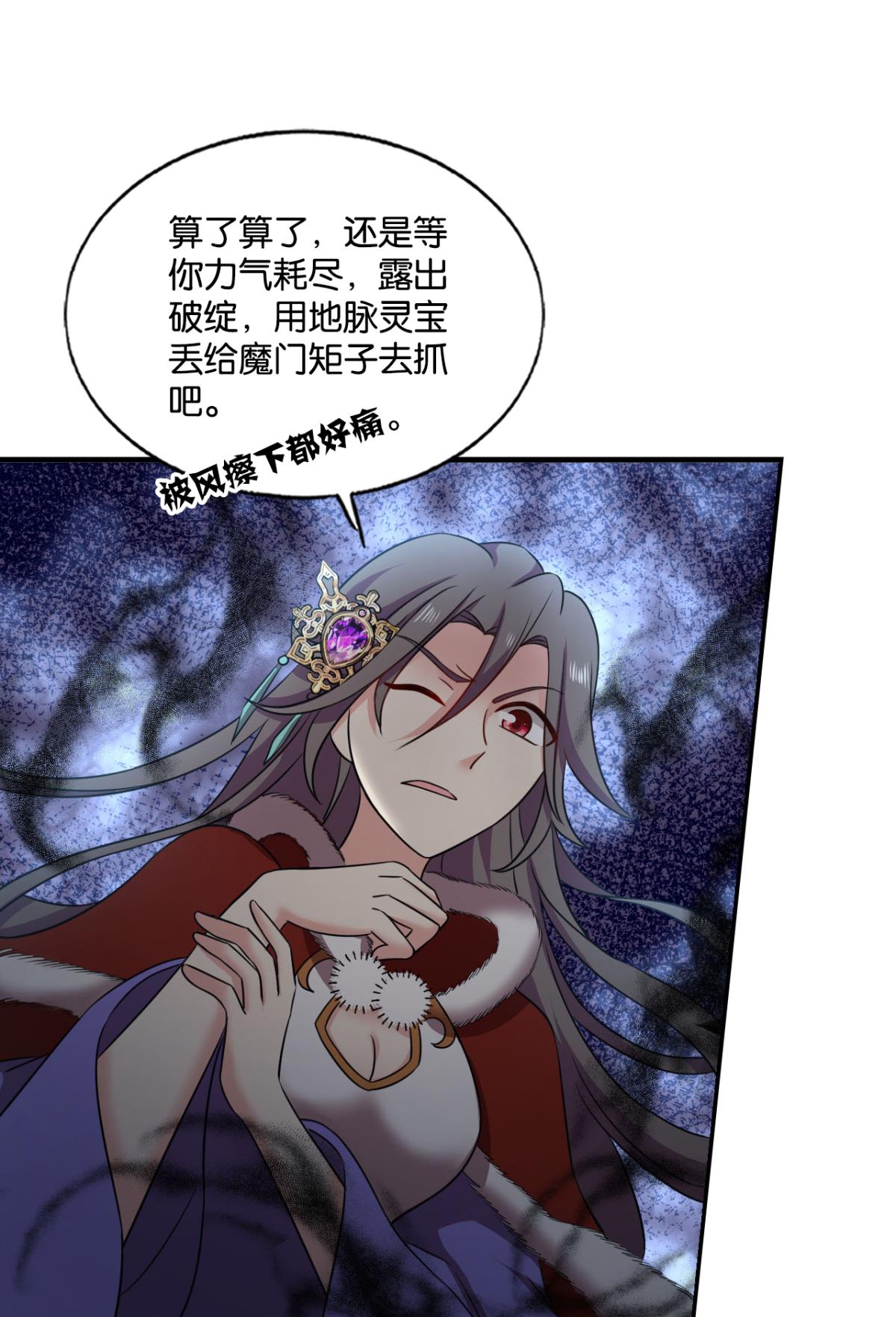 重生异世一条狗203 光耀如我