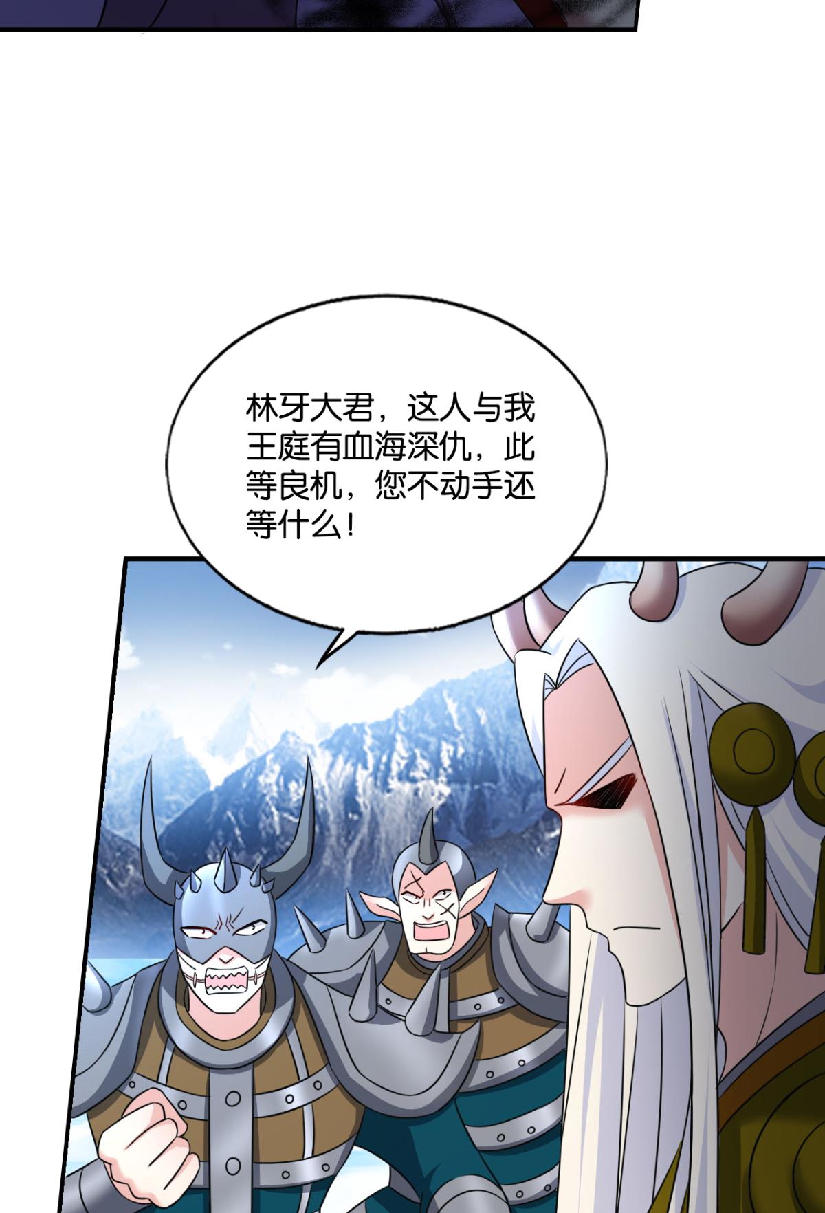 重生异世一条狗203 光耀如我