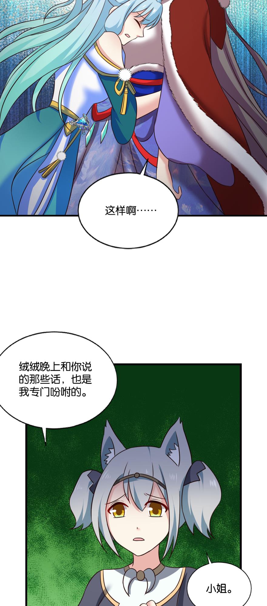 重生异世一条狗204 一切顺利