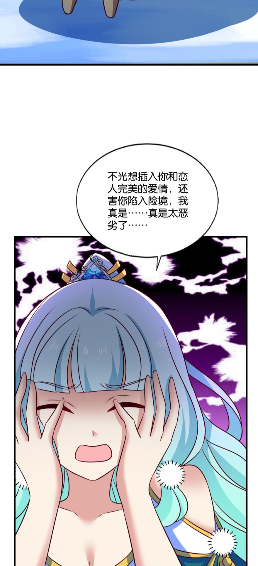 重生异世一条狗204 一切顺利