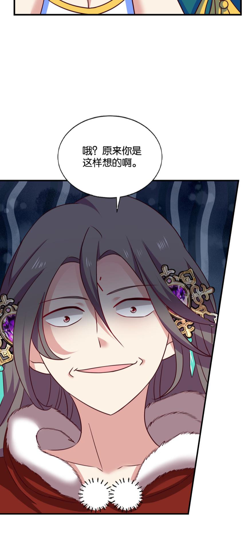 重生异世一条狗204 一切顺利