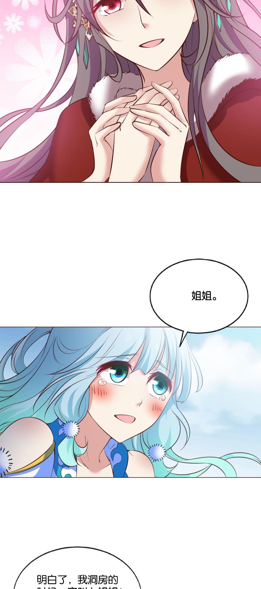 重生异世一条狗204 一切顺利