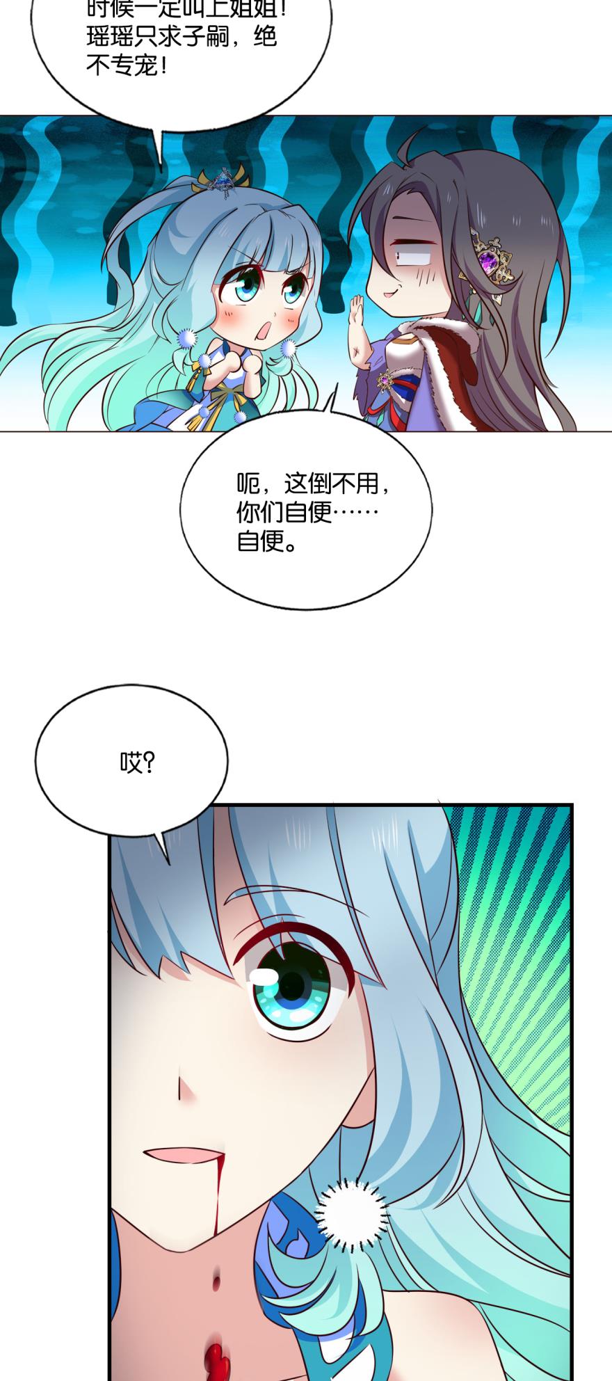 重生异世一条狗204 一切顺利