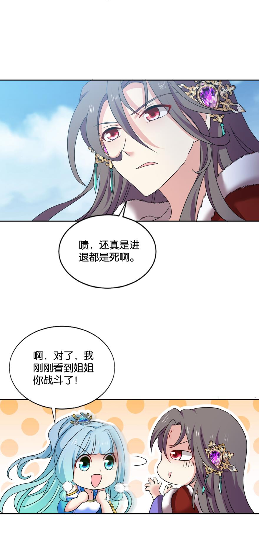 重生异世一条狗204 一切顺利