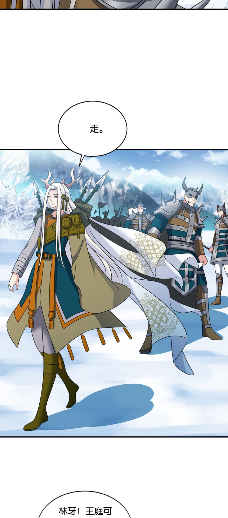 重生异世一条狗204 一切顺利