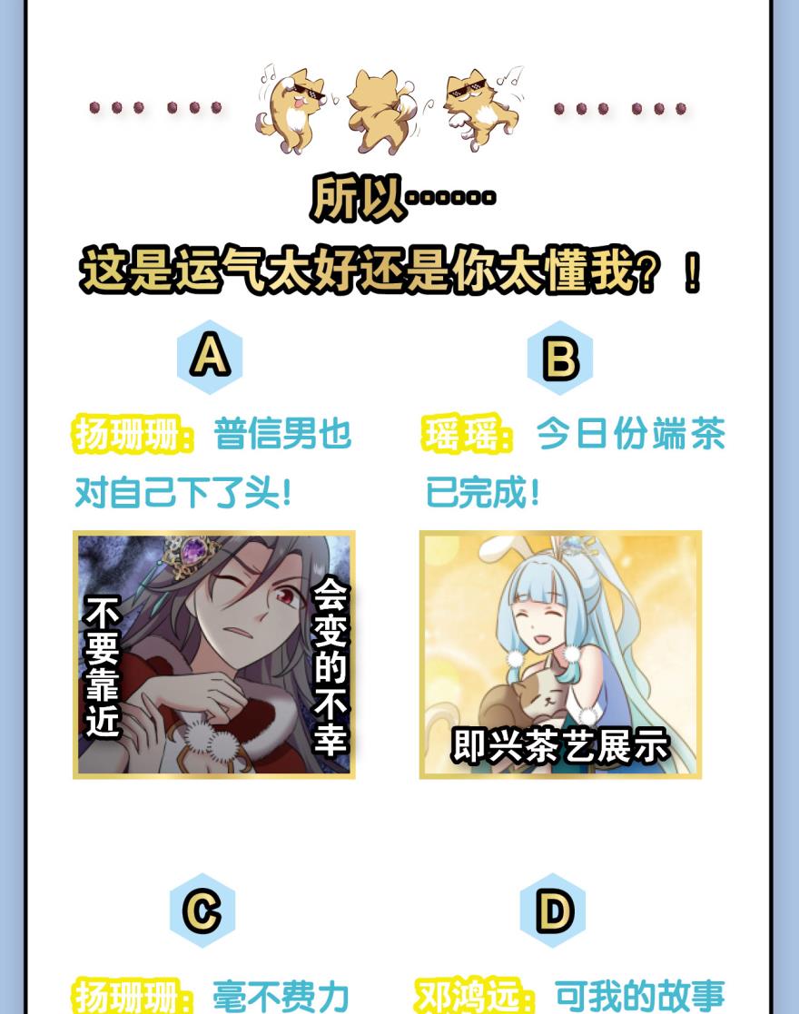重生异世一条狗204 一切顺利