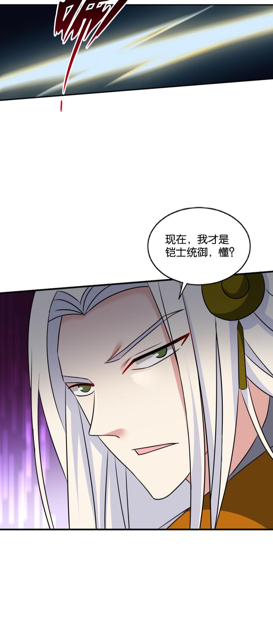 重生异世一条狗204 一切顺利