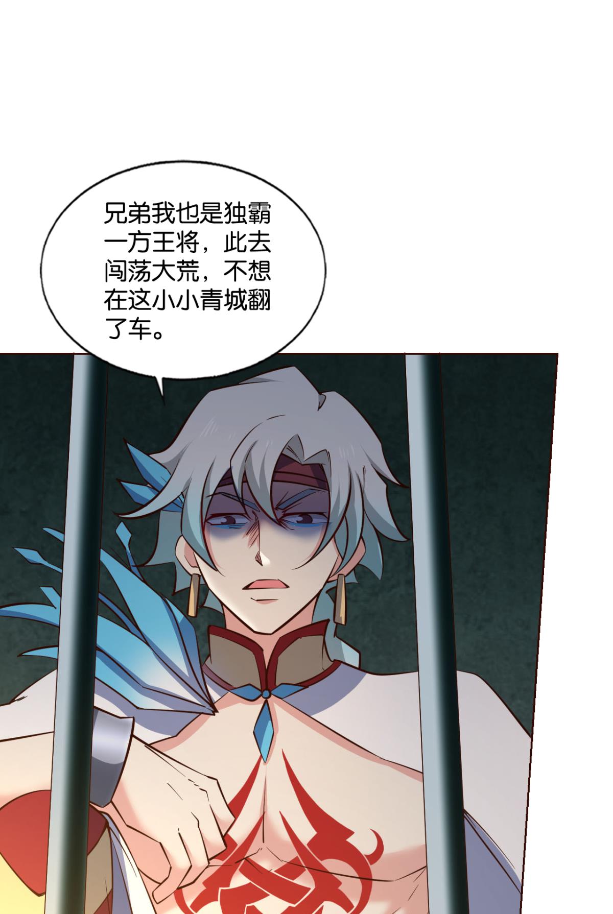 重生异世一条狗205 愿望