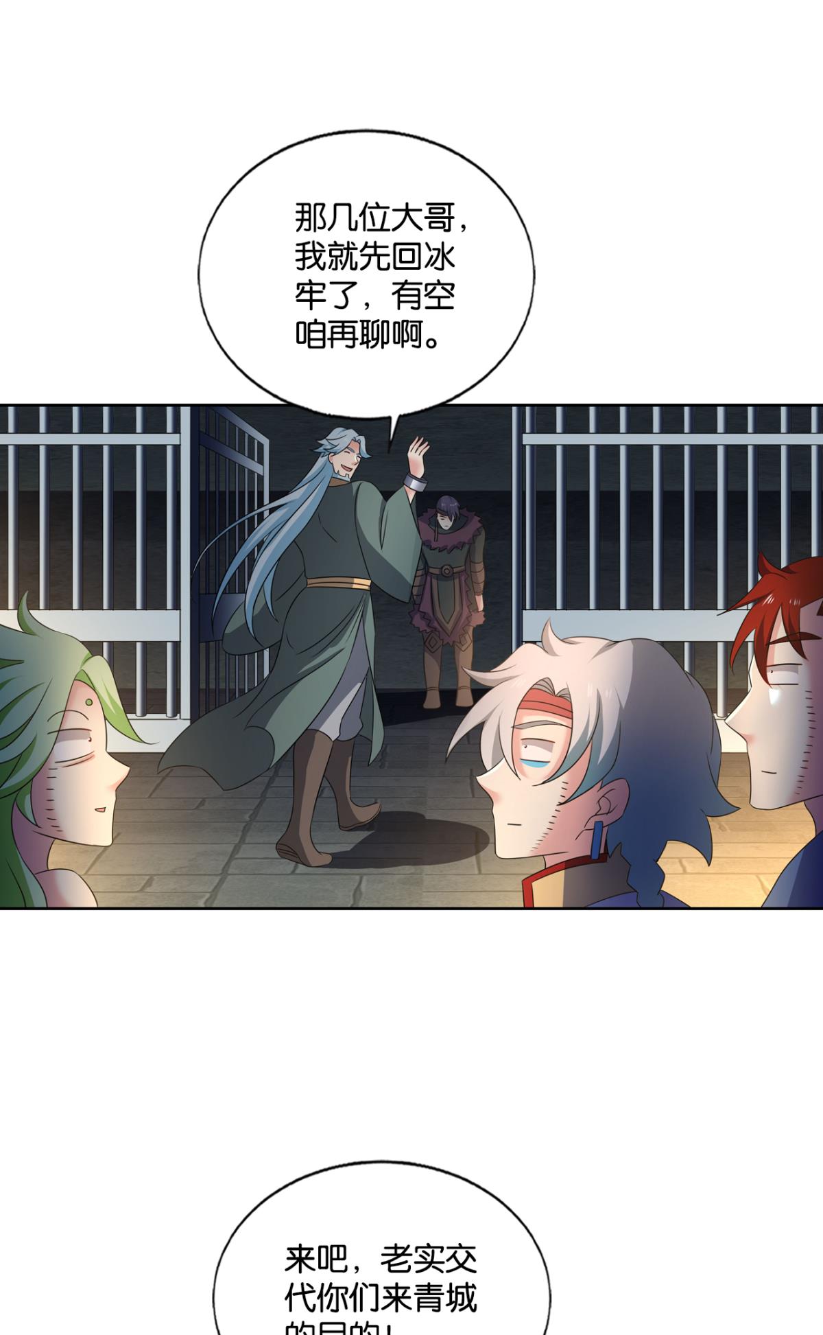 重生异世一条狗205 愿望