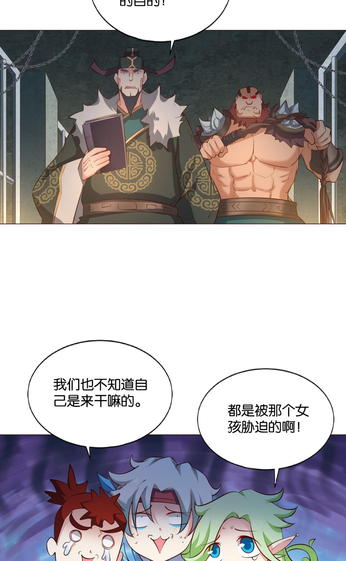 重生异世一条狗205 愿望