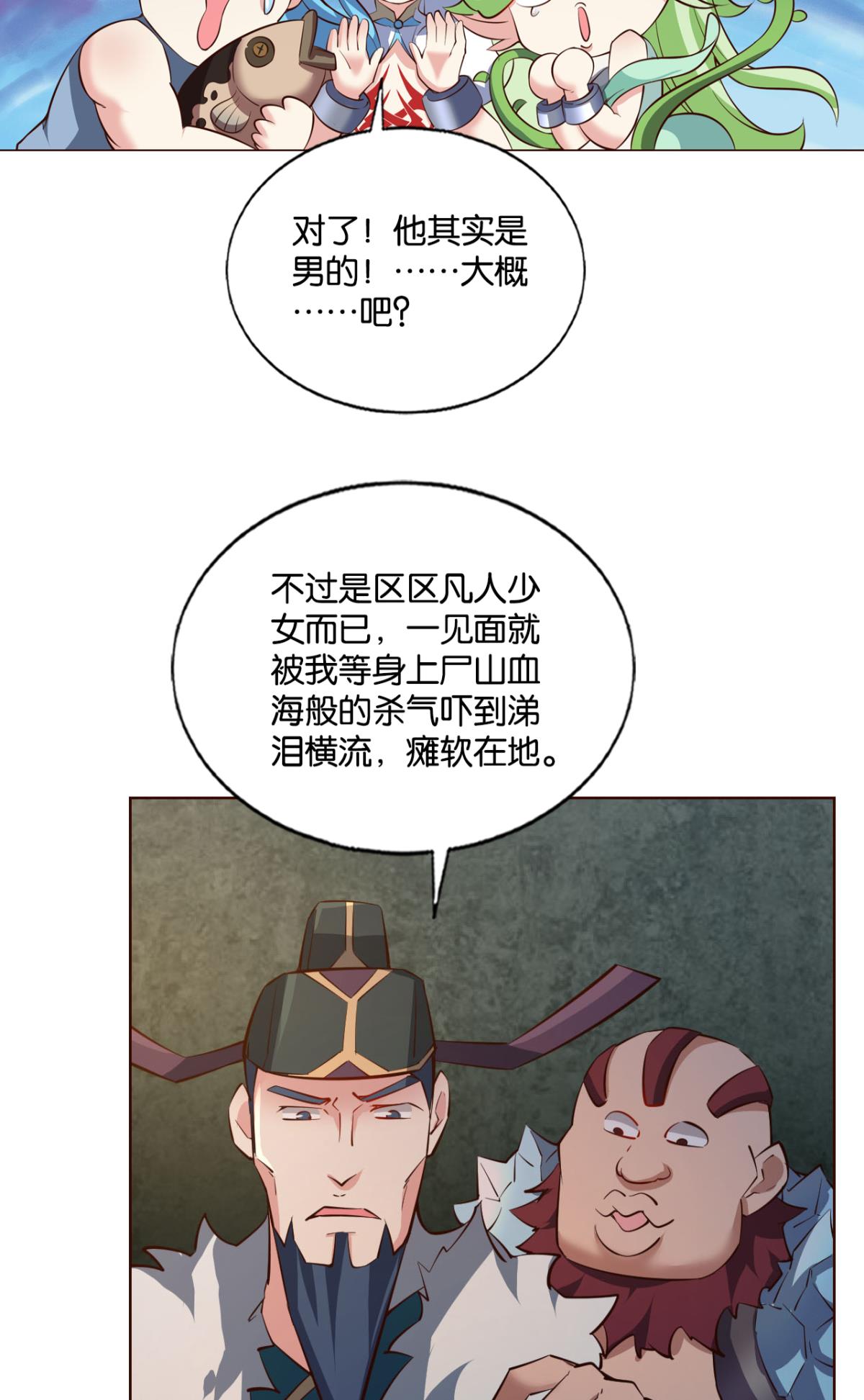 重生异世一条狗205 愿望