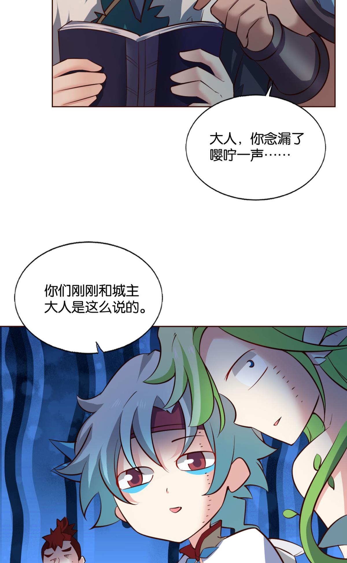 重生异世一条狗205 愿望
