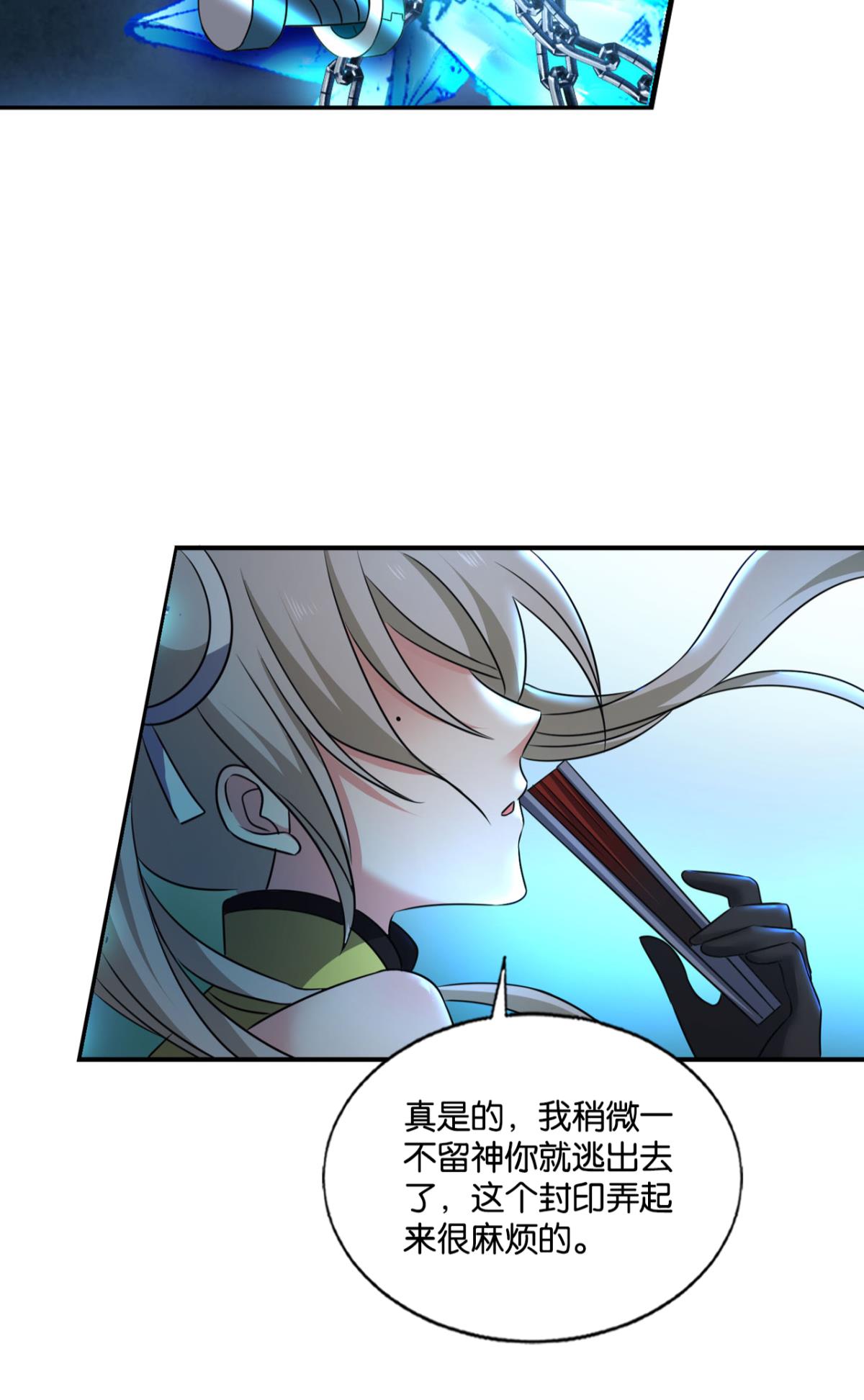 重生异世一条狗205 愿望