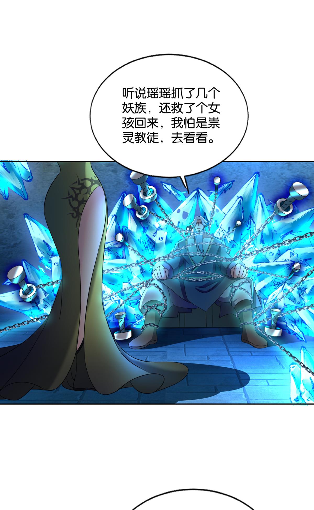 重生异世一条狗205 愿望