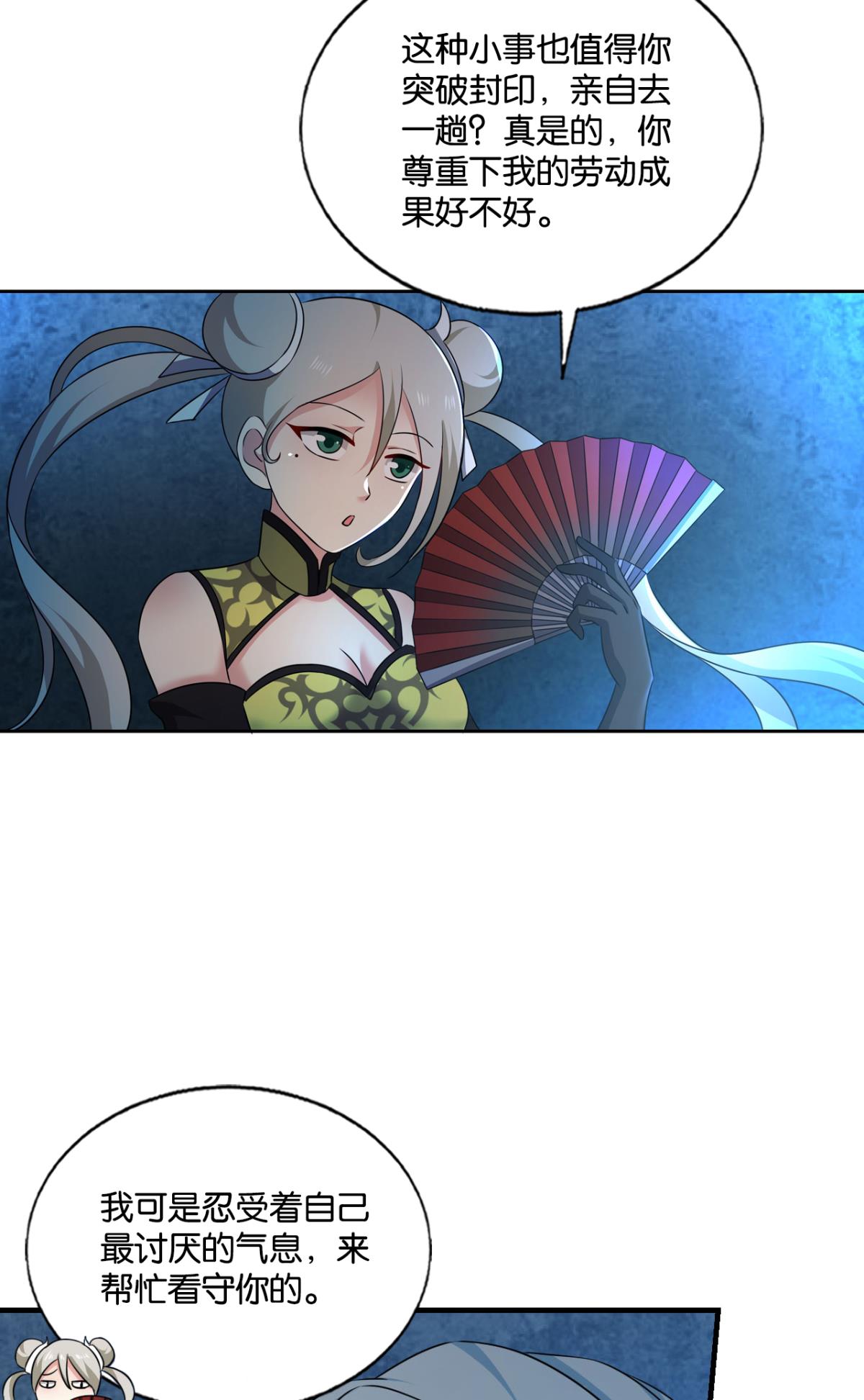 重生异世一条狗205 愿望