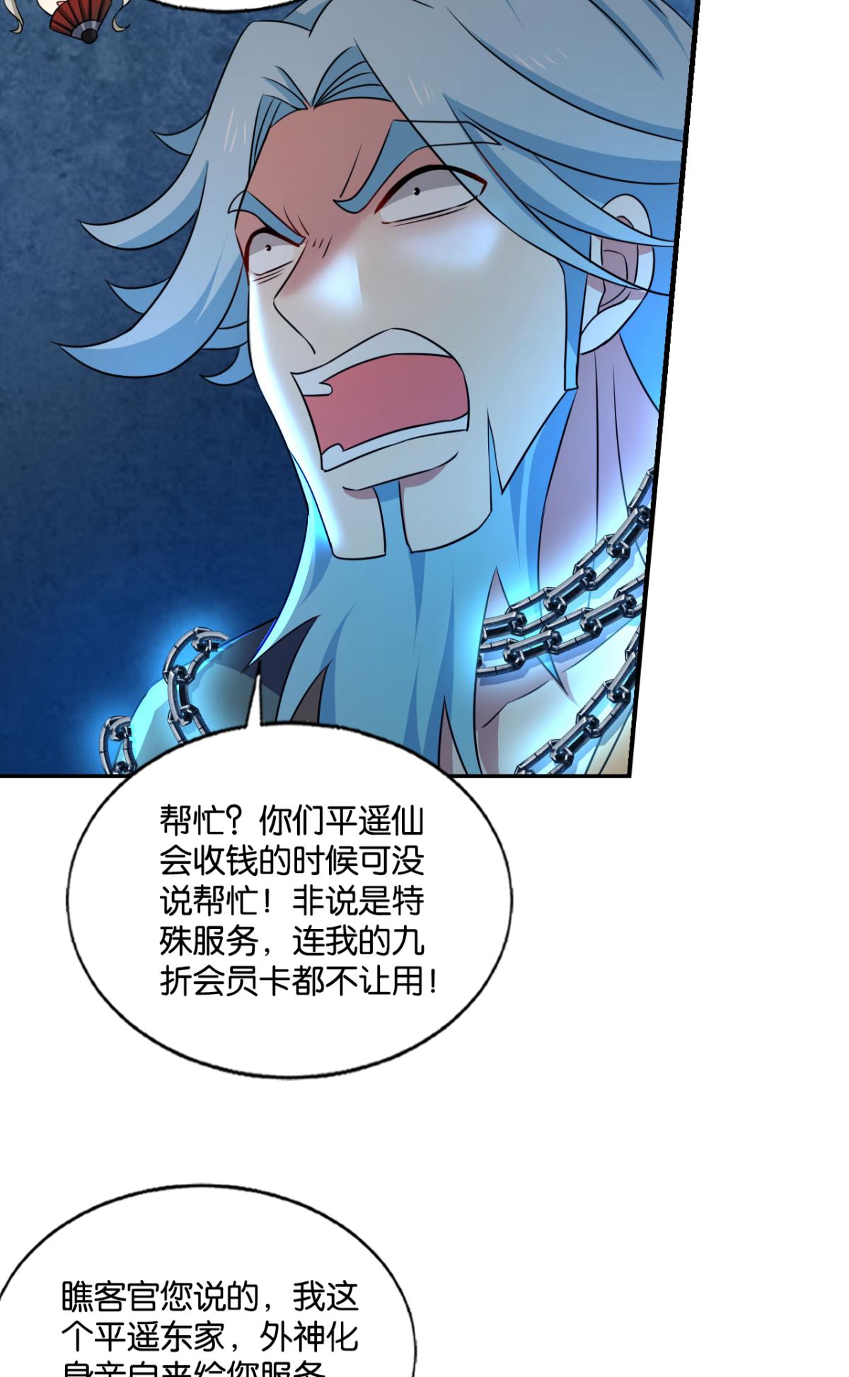 重生异世一条狗205 愿望