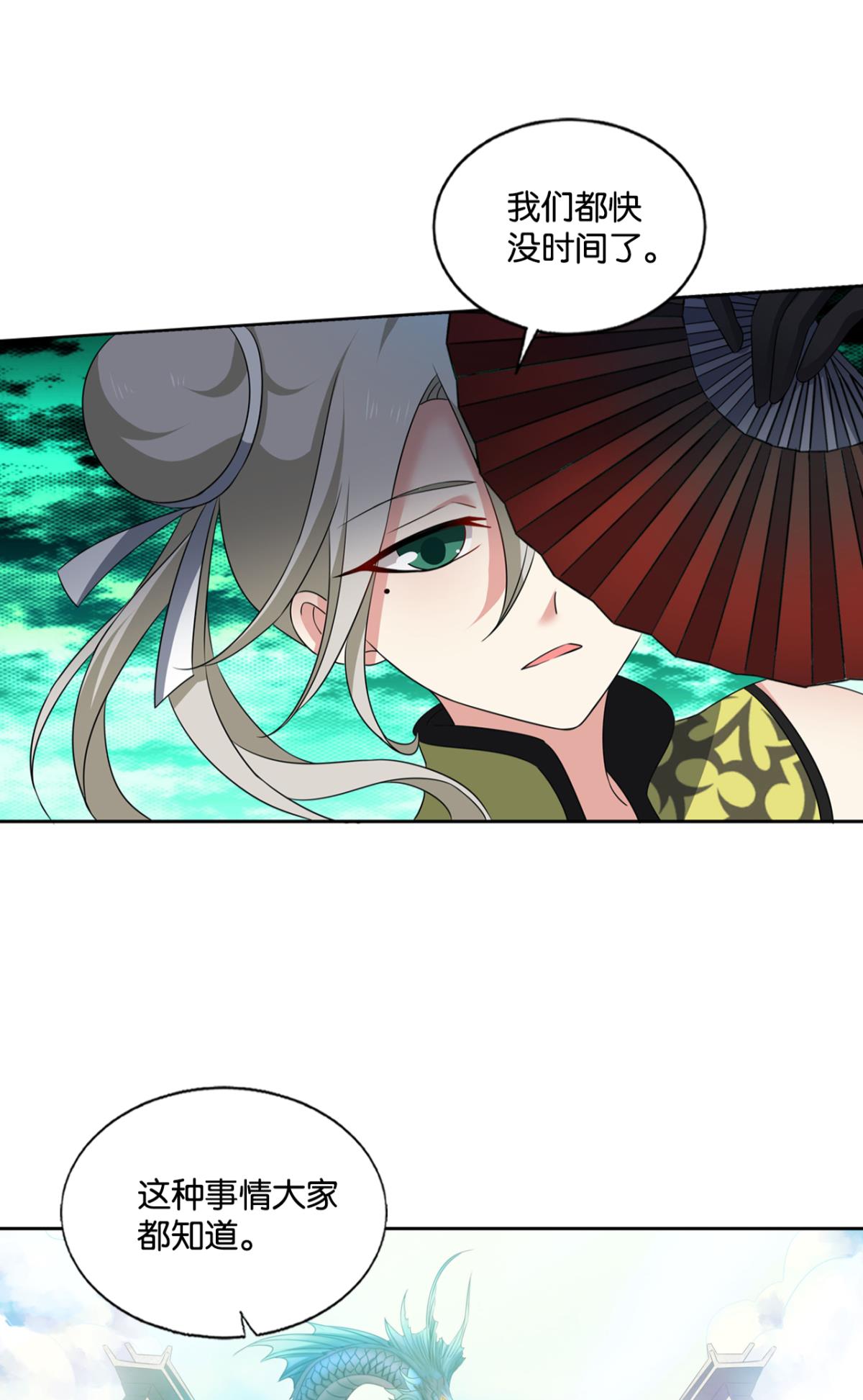 重生异世一条狗205 愿望