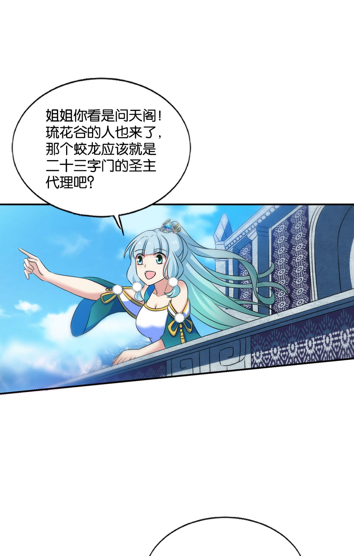 重生异世一条狗205 愿望