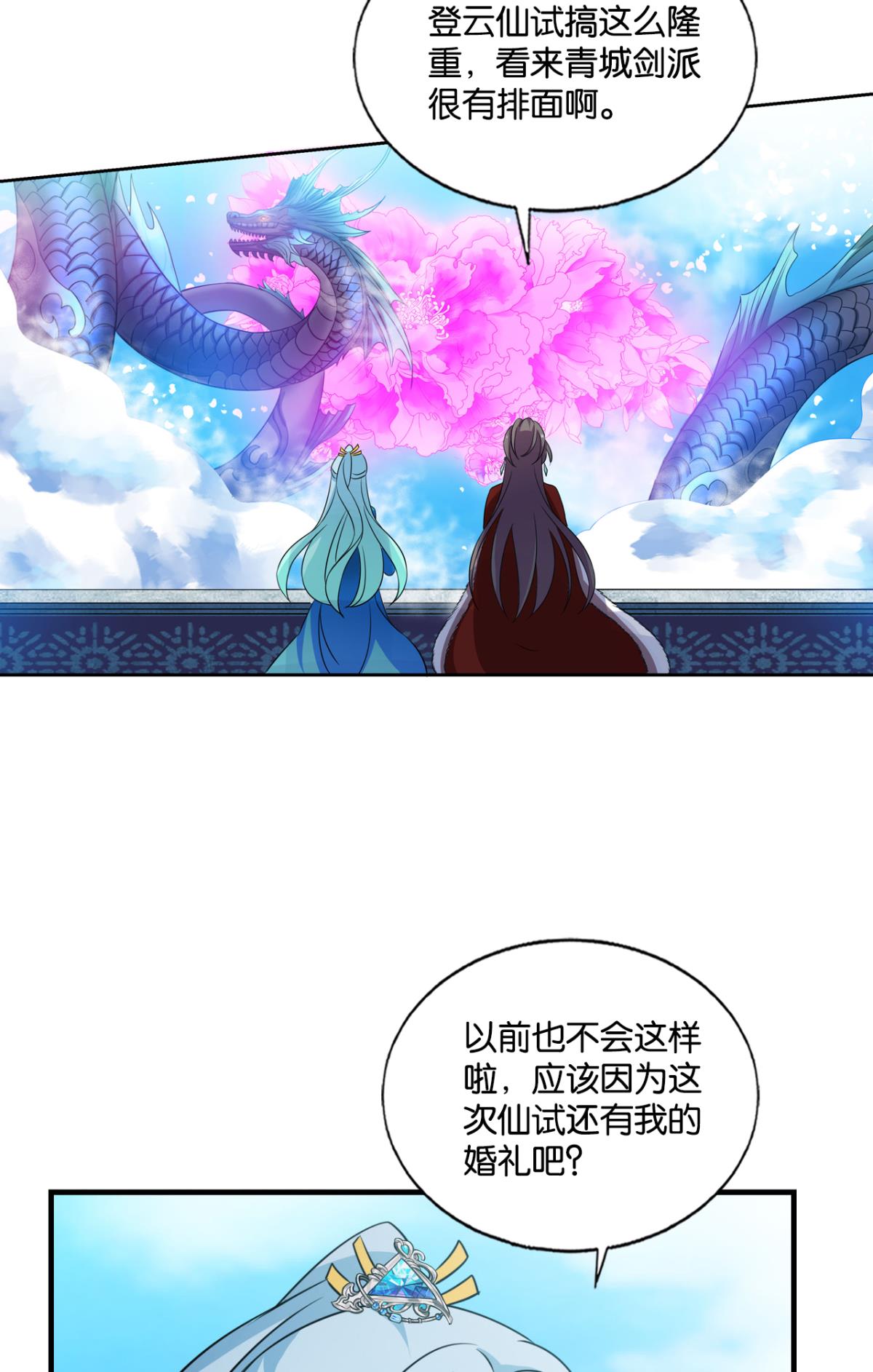 重生异世一条狗205 愿望