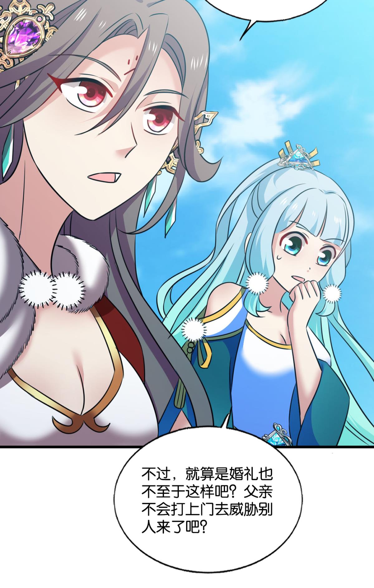 重生异世一条狗205 愿望