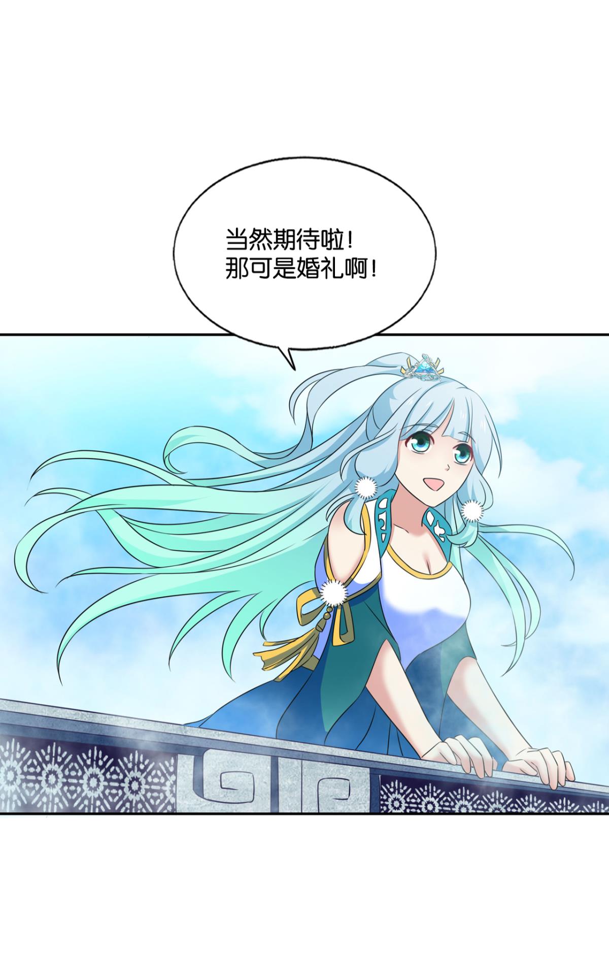 重生异世一条狗205 愿望