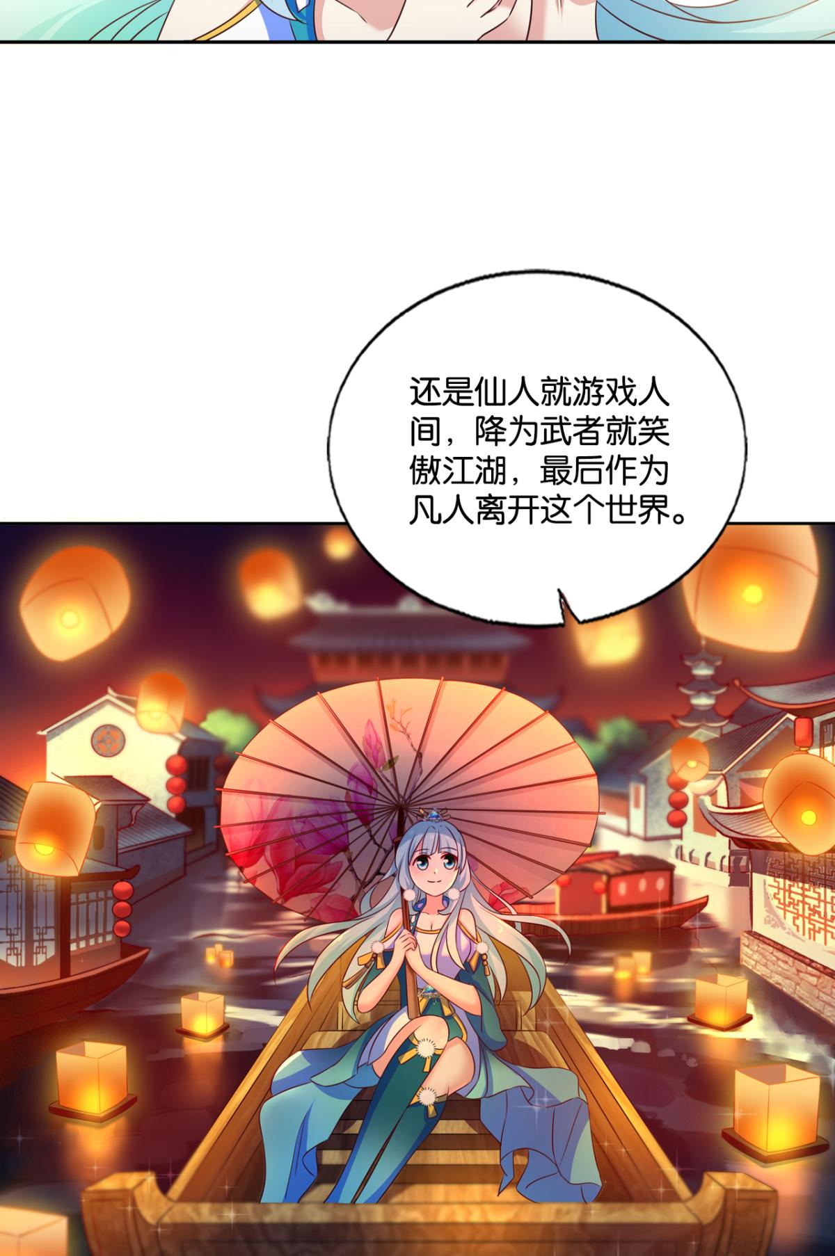 重生异世一条狗205 愿望