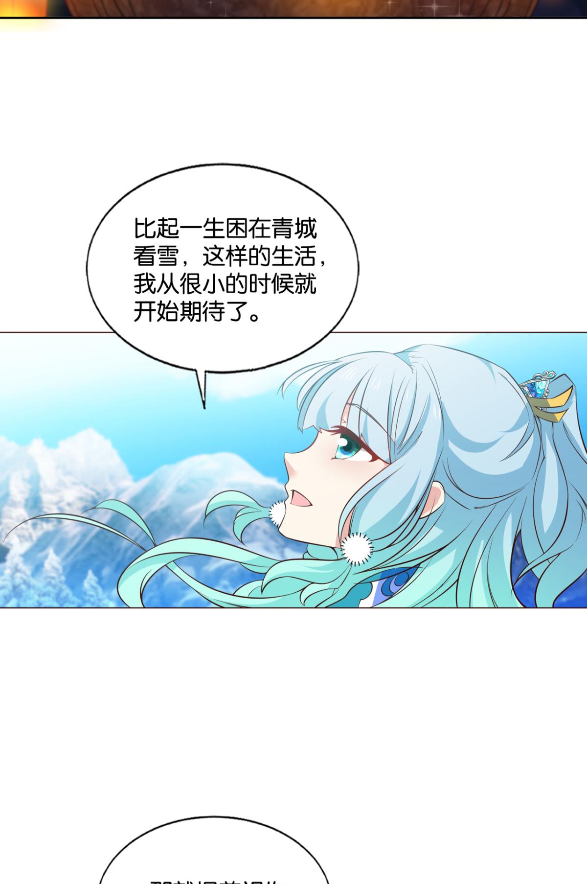 重生异世一条狗205 愿望