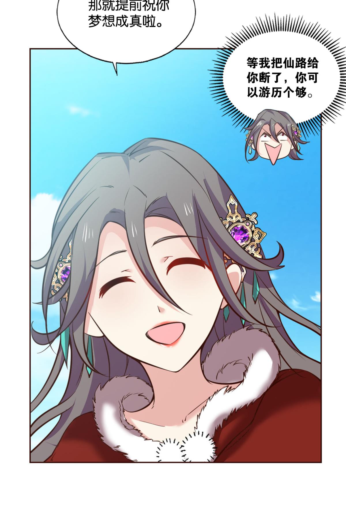 重生异世一条狗205 愿望