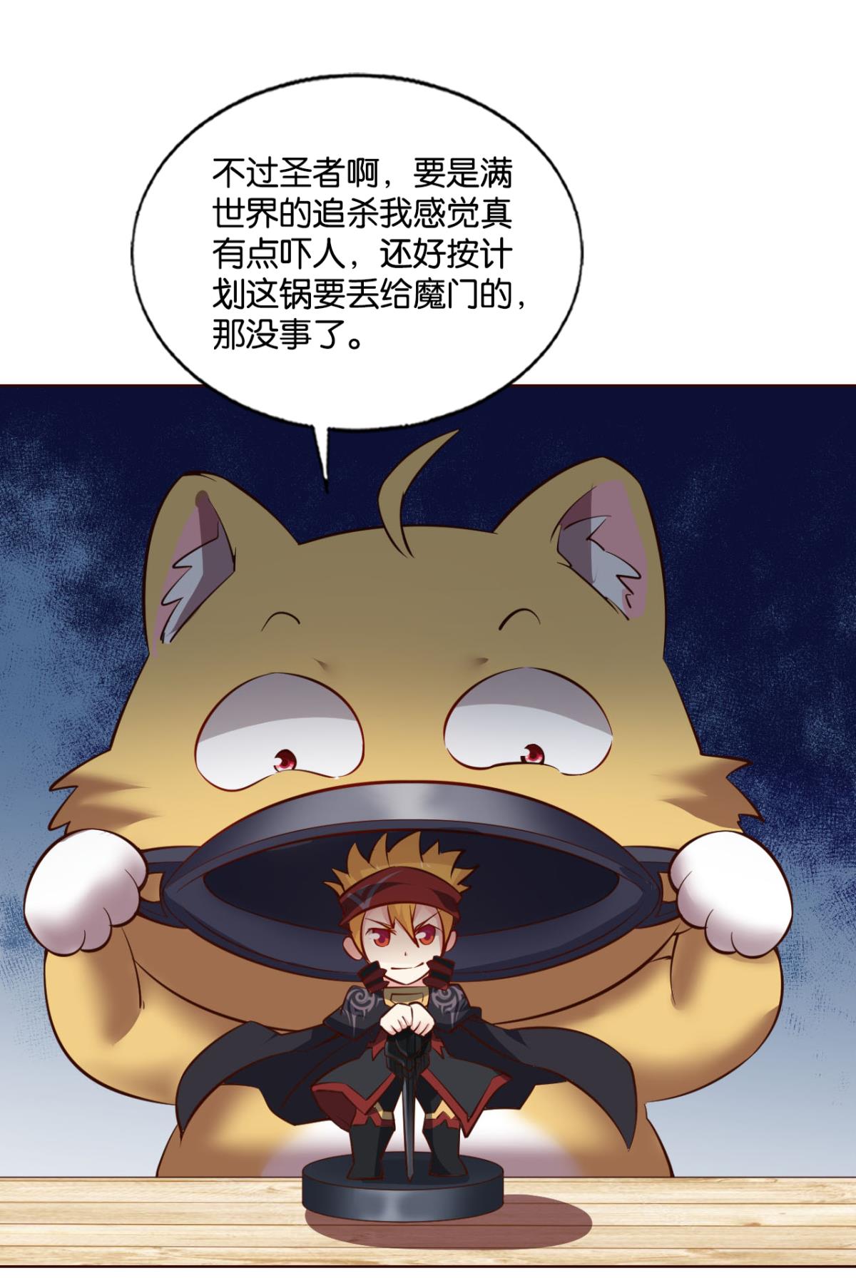 重生异世一条狗205 愿望