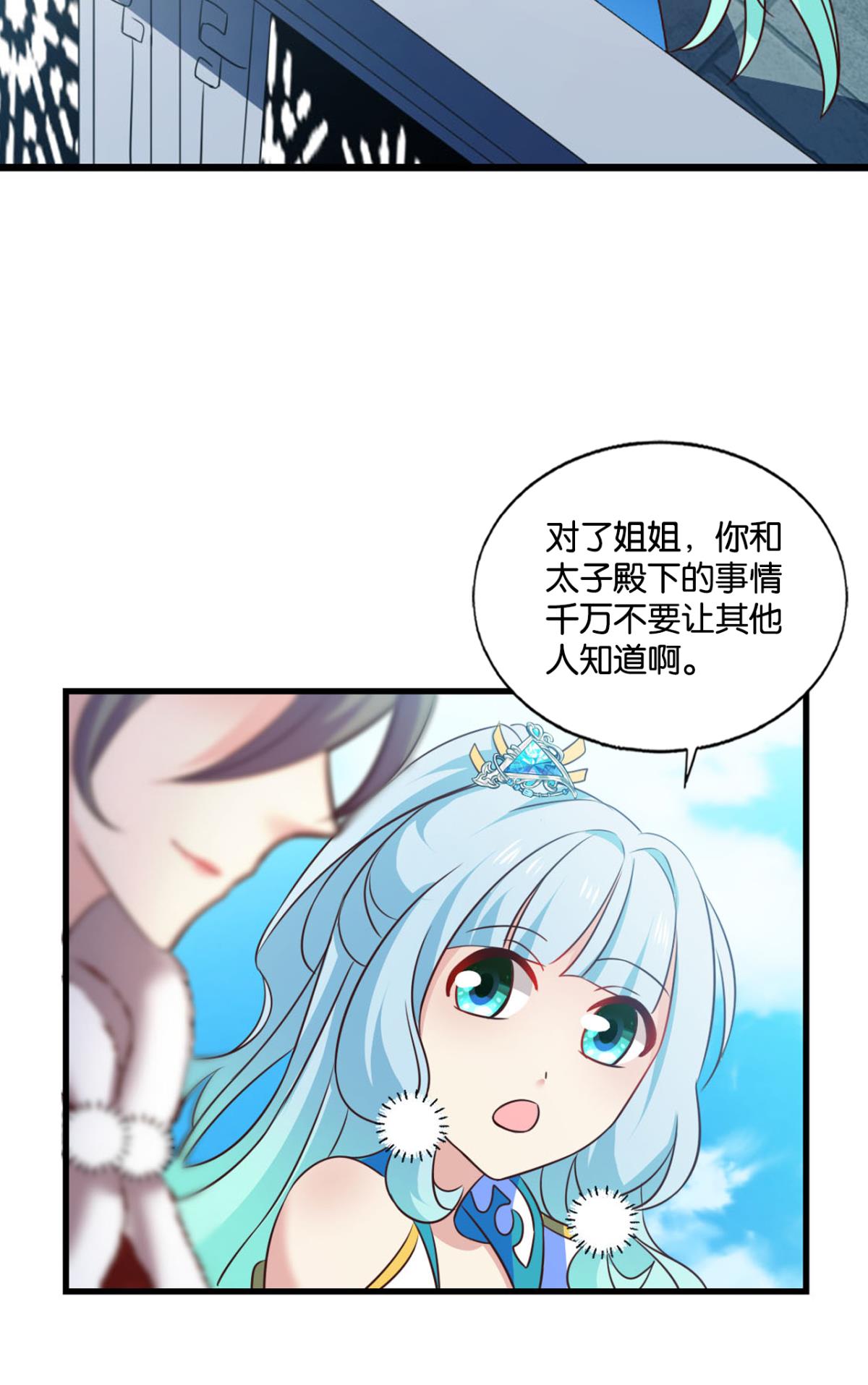 重生异世一条狗205 愿望