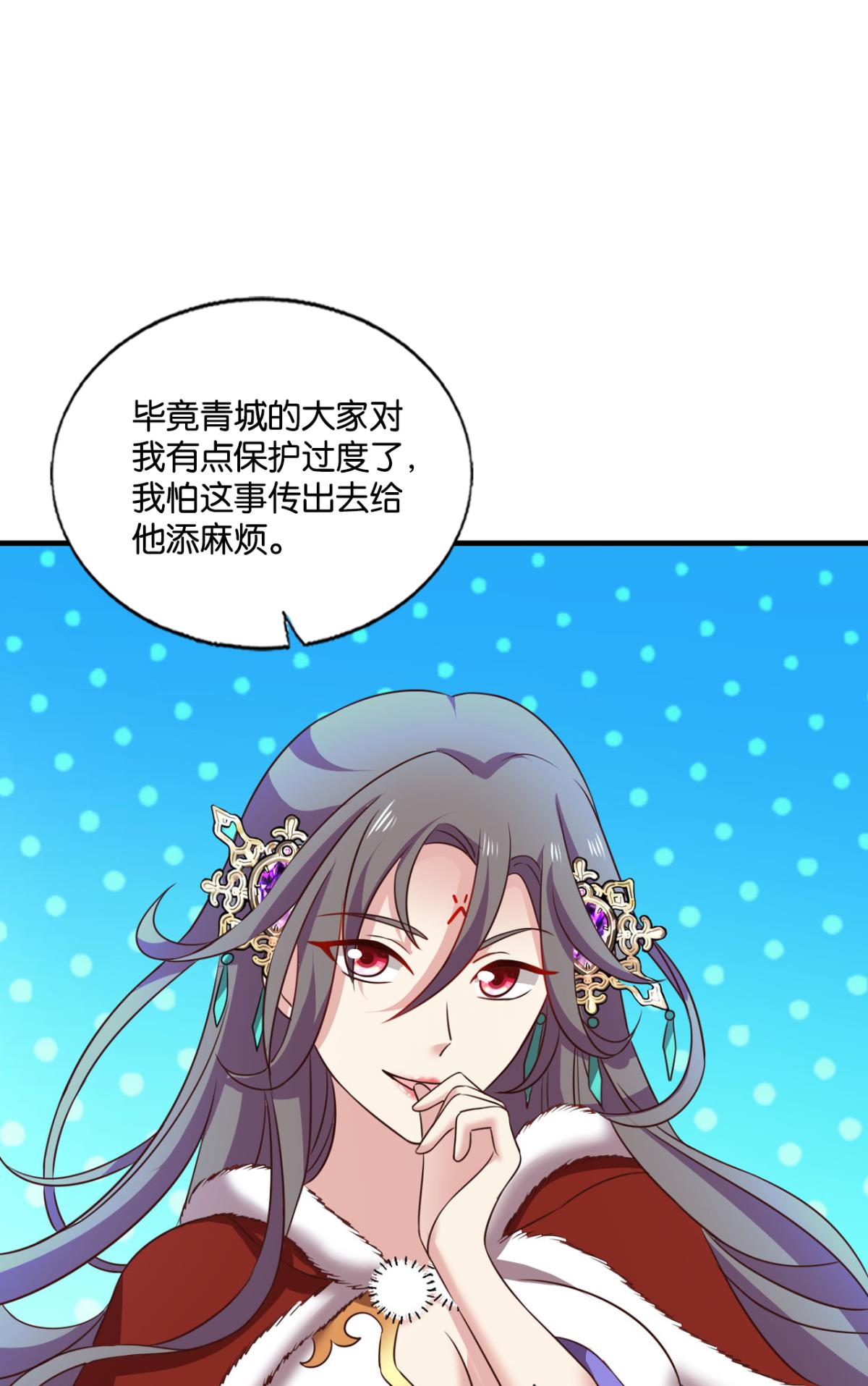 重生异世一条狗205 愿望