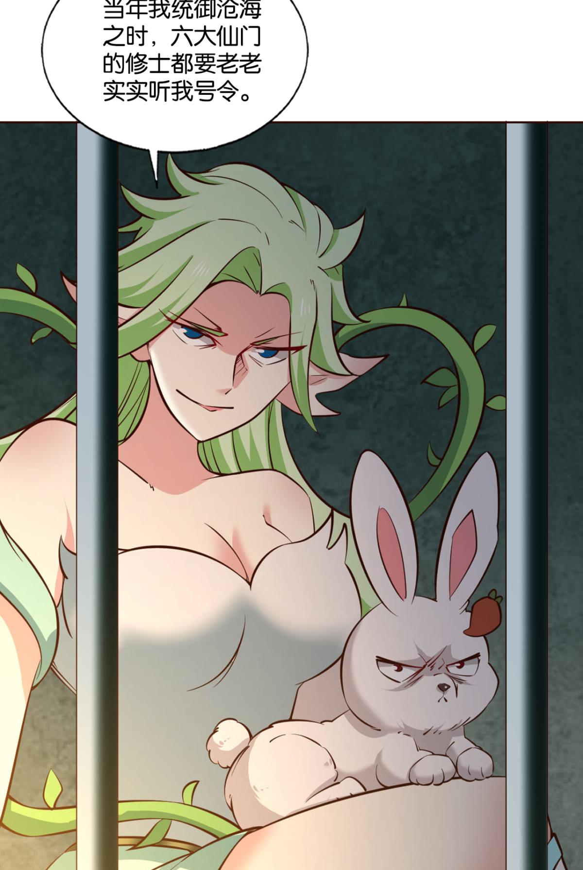 重生异世一条狗205 愿望