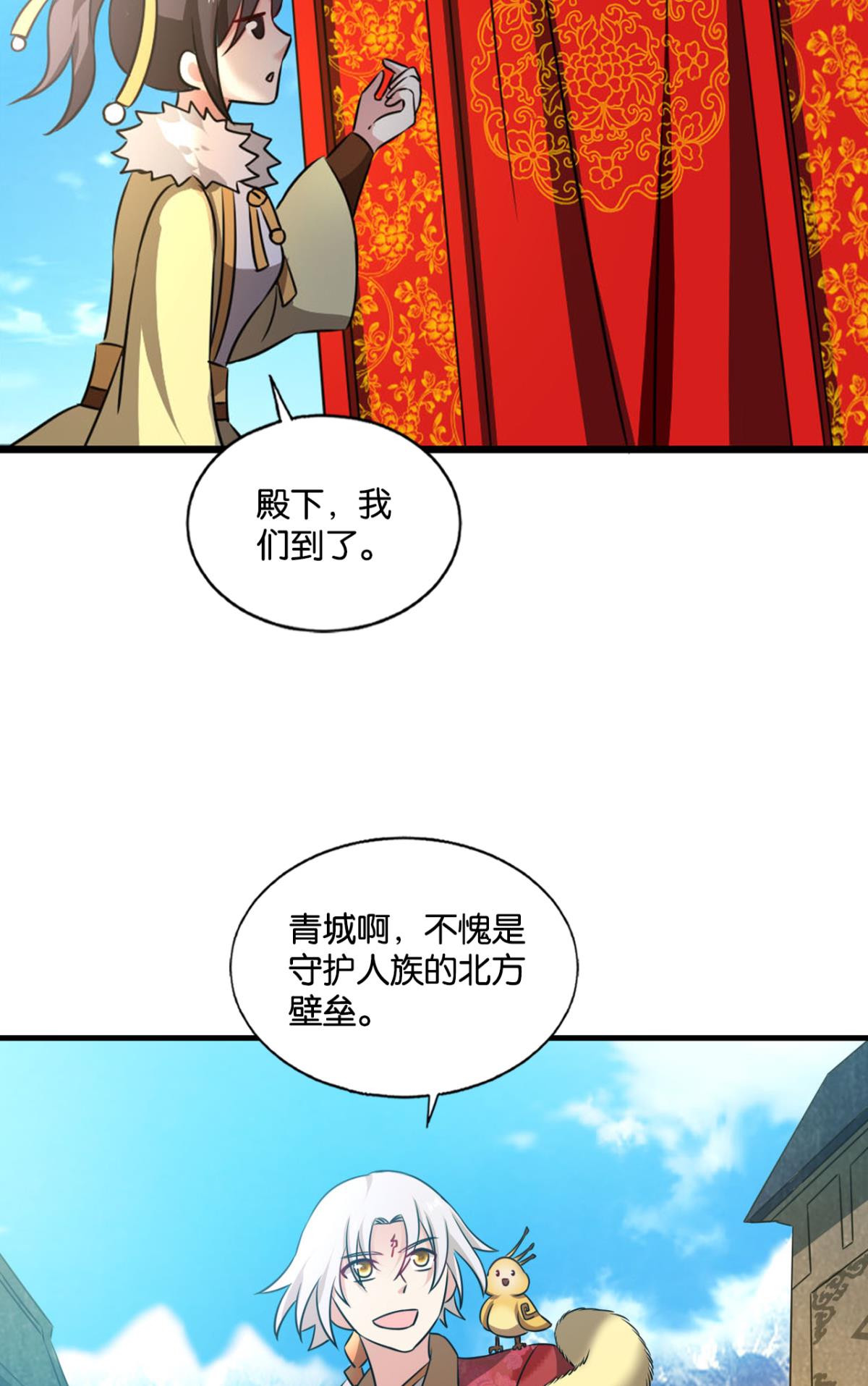 重生异世一条狗205 愿望
