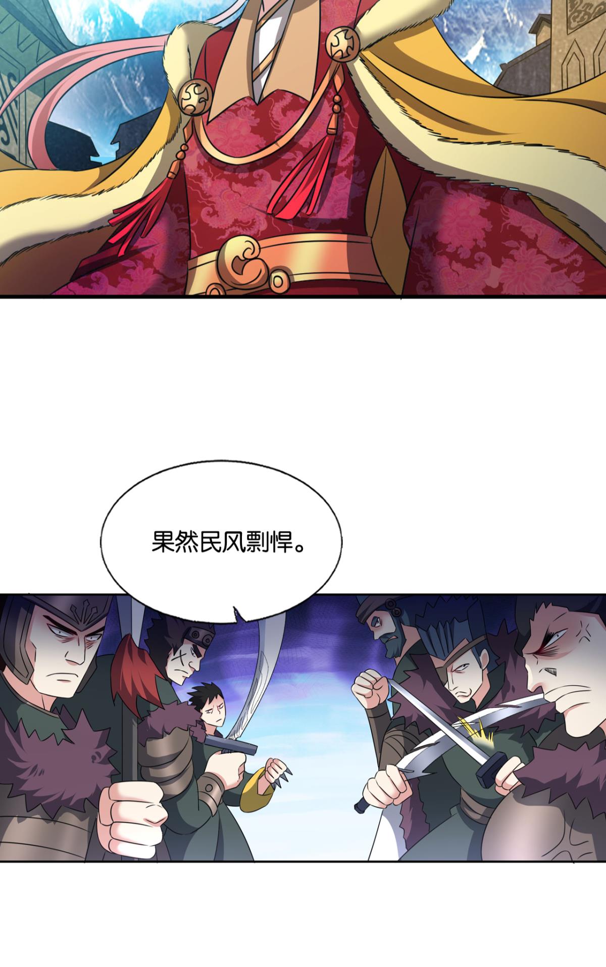 重生异世一条狗205 愿望