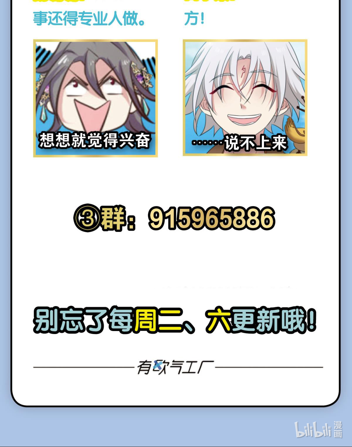 重生异世一条狗205 愿望