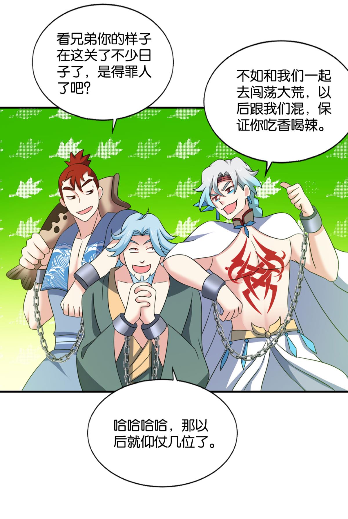 重生异世一条狗205 愿望