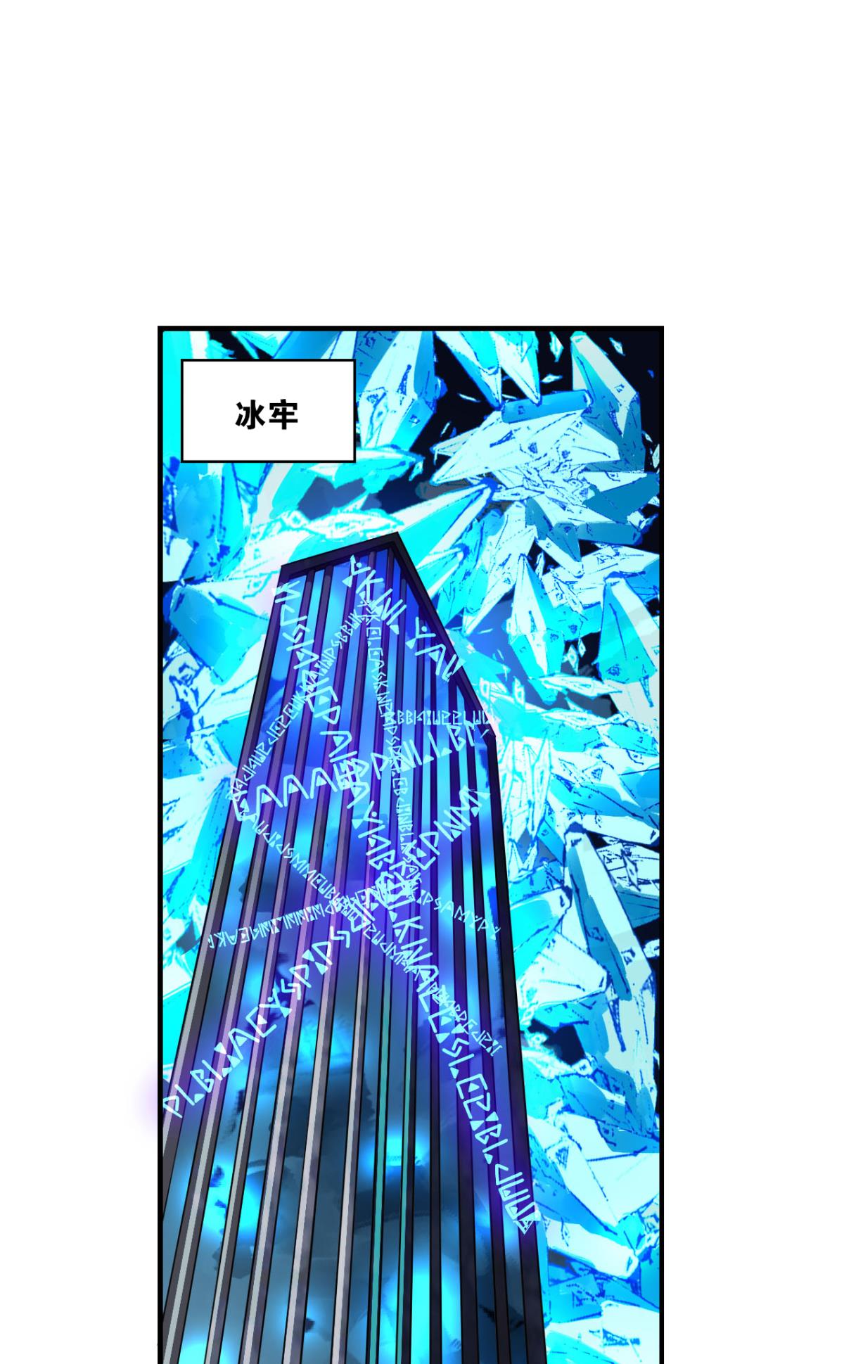 重生异世一条狗206 磨刀霍霍向情郎