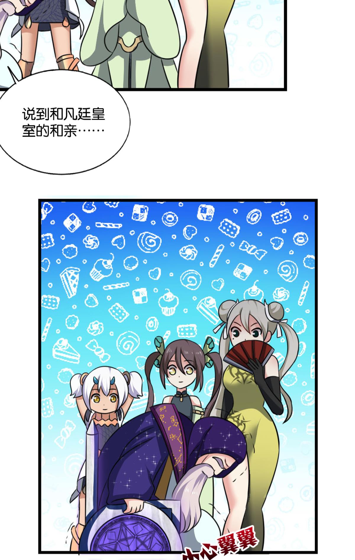重生异世一条狗206 磨刀霍霍向情郎